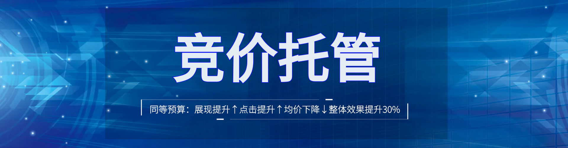 上思信息流优化师